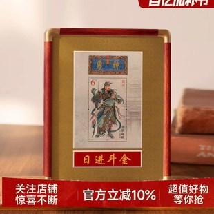 关公武财神邮票红花梨仿铜角实木相框摆台日进斗金送生意朋友礼物