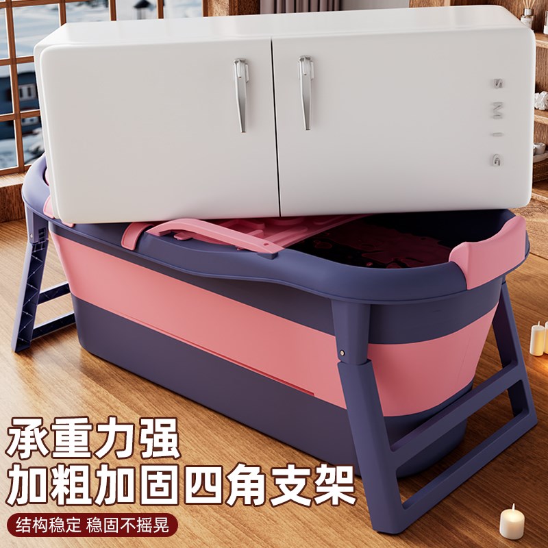 倍亿多泡澡桶可折叠大人洗澡桶成人家用男士特大号泡浴桶专用浴盆