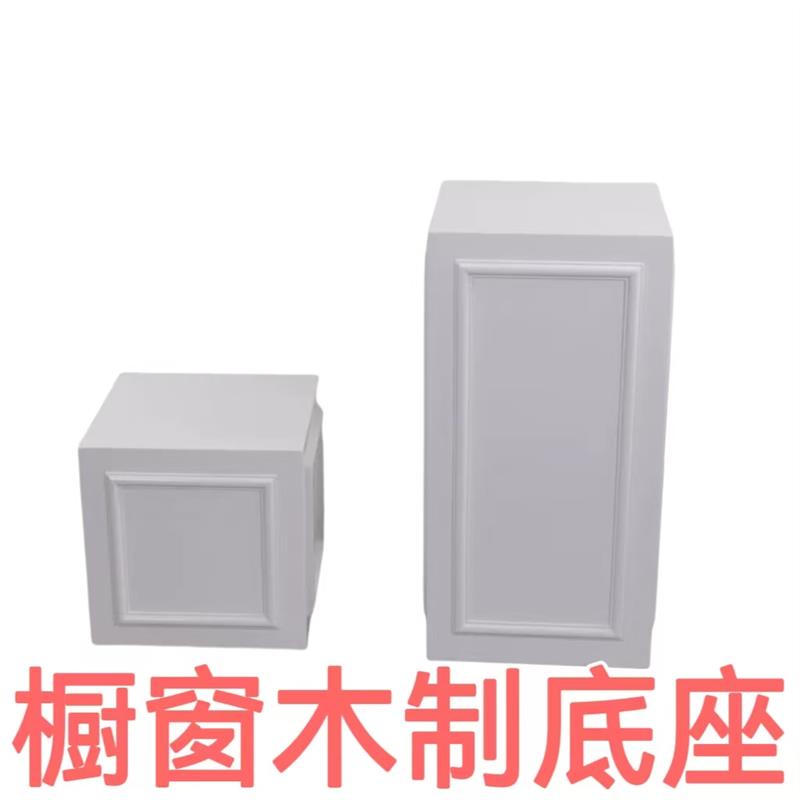 橱窗烤漆木质底座多层蛋糕模型展示地台圆柱形方形展示台展示架