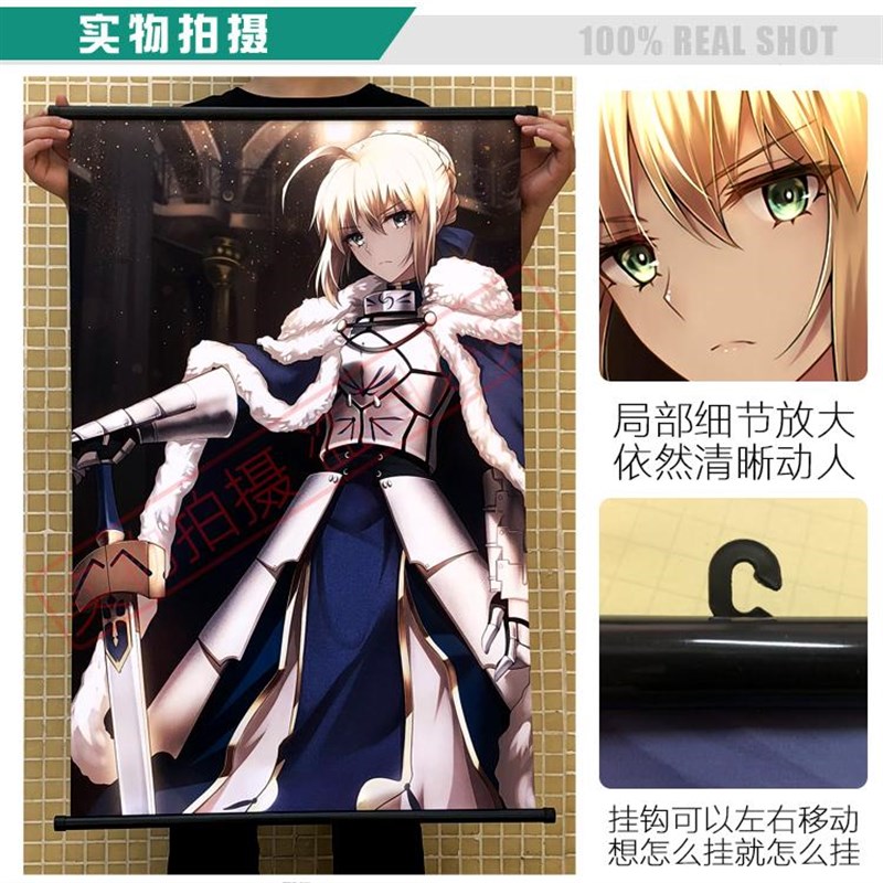 幸运星挂画泉此方柊镜二次元动漫装饰画宿舍卧室海报卷轴定制周边