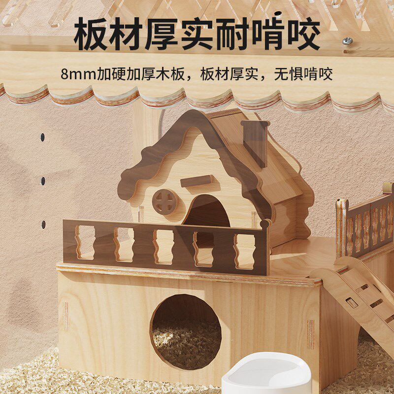 仓鼠笼子60cm特大号豪华别墅金丝熊亚克力透明箱专用大房80饲养笼