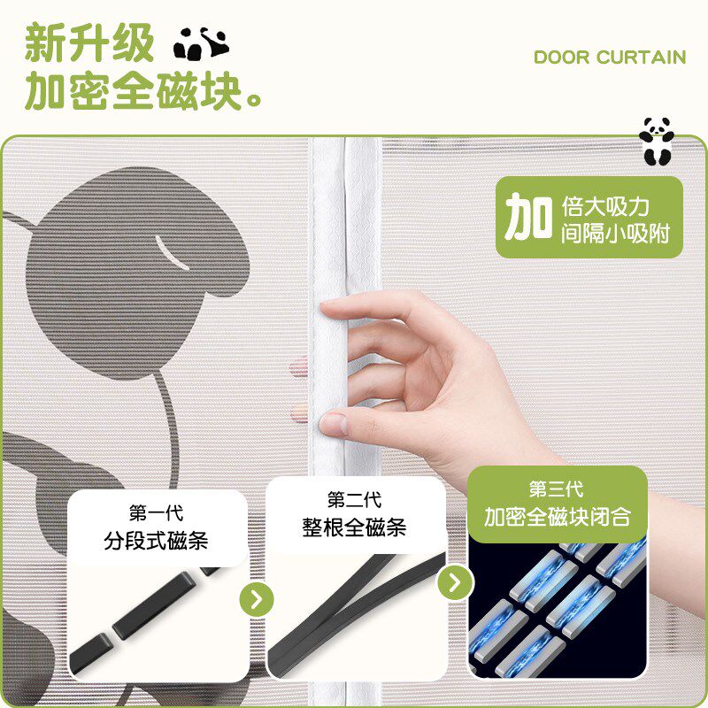 儿童防蚊门帘金刚网家用卧室纱门磁吸纱窗隔断帘免打孔魔术贴挂帘