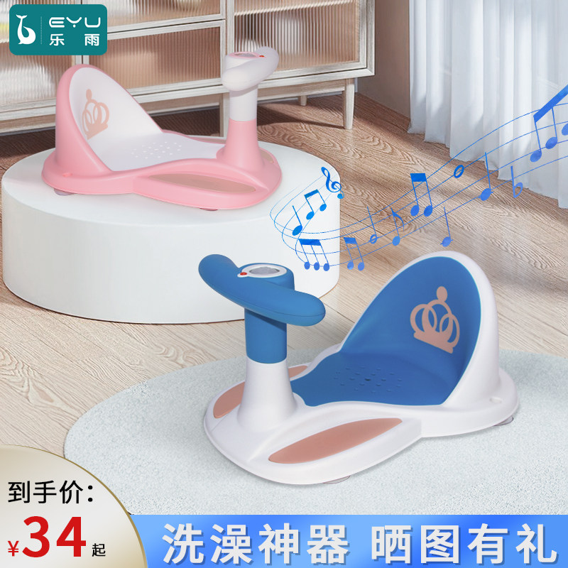 婴儿洗澡座椅宝宝坐椅儿童浴凳躺托婴幼儿坐浴神器洗澡神器可坐躺