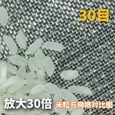 304不锈钢过滤网80目桶口网筛蜂蜜30目漏勺油渣豆浆豆腐超细加密