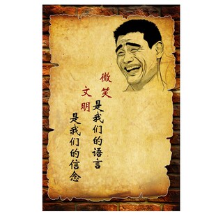 餐厅火锅店装饰画幽默复古搞笑创意图片怀旧走廊挂画墙面个性贴图