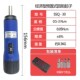 螺丝刀批头 数显扭力起子 可调式 扭矩 力矩扳手扭力计 思为预置式