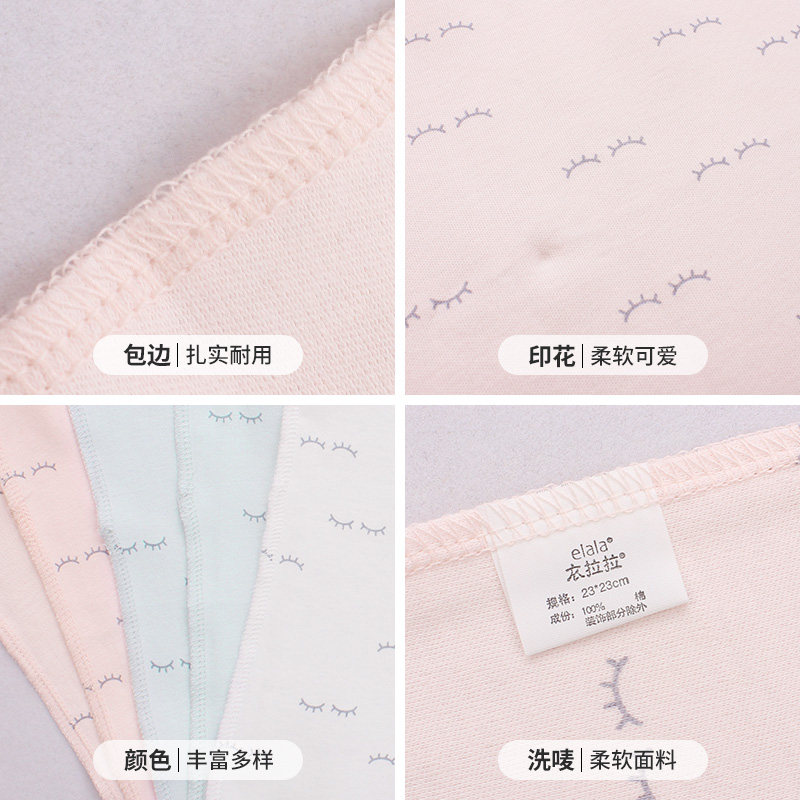 衣拉拉男女宝宝口水巾纯棉婴儿手巾新生儿手帕宝宝方巾5条装0-1岁