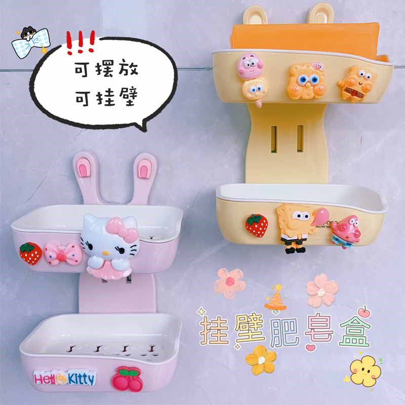 卡通可爱挂壁式双层肥皂盒家用卫生间强力吸盘免打孔沥水架香皂盒