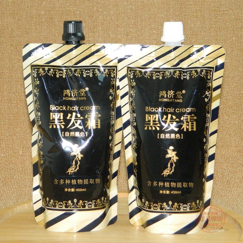 发型师推荐鸿济堂黑发霜自然黑色植物染发剂清水不沾头皮盖白焗油,美发护发/假发,盖白,淘宝优惠券,粉丝福利购,淘宝优惠卷