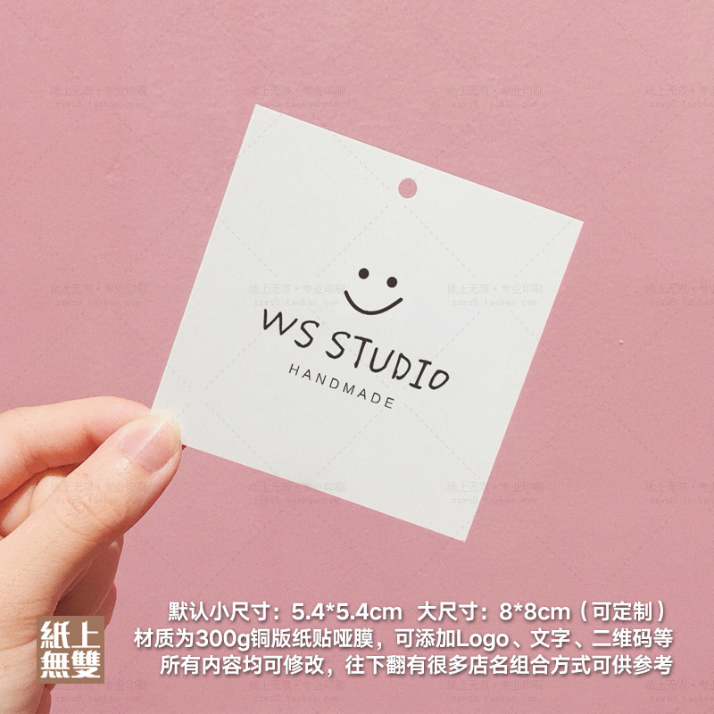 烘焙小吊牌礼品盒吊牌卡片蛋糕小吊牌甜品手提袋吊牌喜糖盒小标签