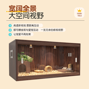 芦丁鸡饲养箱推拉门全套宠物木屋养殖专用保温箱大房子宠物笼子