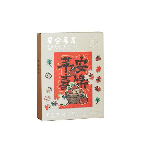 新年水果diy拼图相框 春节祝福书法文字高级感伴手礼国潮中式摆件