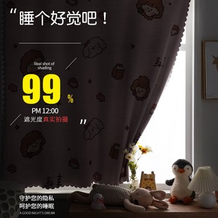 卧室少女简易小窗户儿童房遮光布粘贴式 魔术贴窗帘免打孔安装 加厚