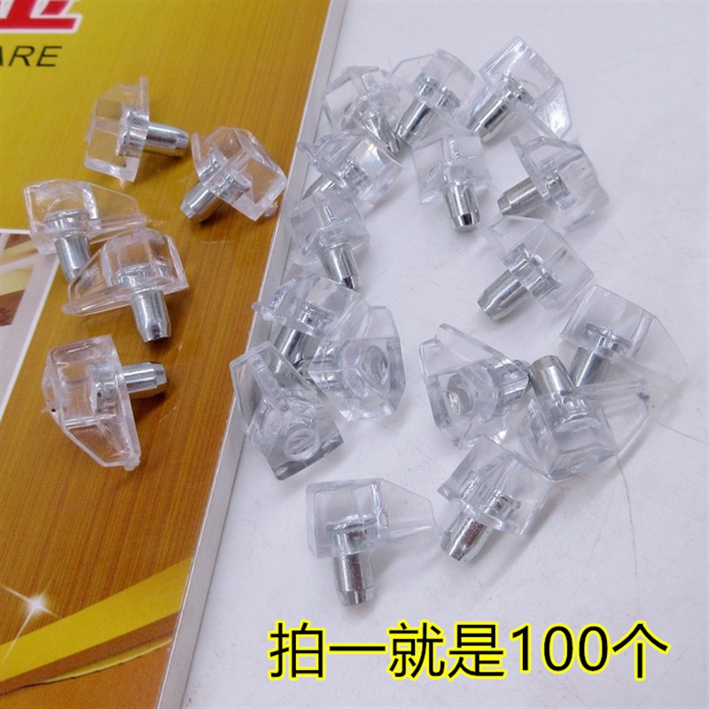 透明隔板销塑料层板托玻璃支撑搁板销三角木板隔板钉层板粒搁脚钉