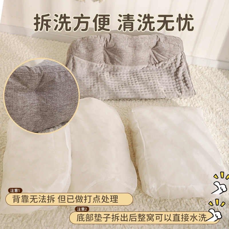 猫窝冬天保暖可拆洗猫垫子四季通用狗窝垫超级大猫窝冬季猫咪沙发,宠物/宠物食品及用品,猫窝/屋/帐篷/沙发,淘宝优惠券,粉丝福利购,淘宝优惠卷