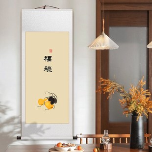 见喜得闲见山百财卷轴字画新中式 饰画书房茶室客厅民宿禅意挂画 装