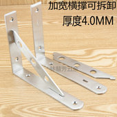 加厚纯不锈钢支撑架木板托架搁板置物支架挂壁书架三角支架角码
