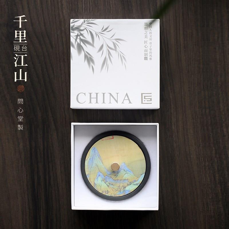 问心堂千里江山砚台墨盒玉山罗纹砚石带盖子天然水波纹砚台文房四
