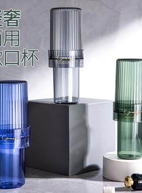 自主设计 轻奢便携式 旅行牙膏收纳牙刷盒洗漱套件漱口杯套组
