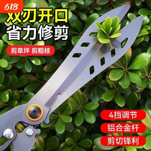 修剪树枝专用大剪刀园林园艺剪刀绿化修枝剪果树修花剪草工具