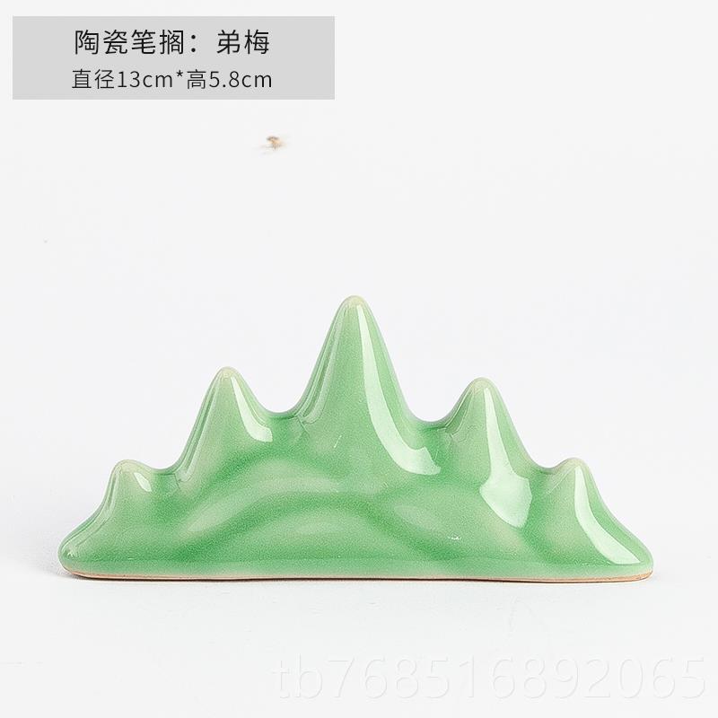 高档砚台带盖瓷墨碟国画墨色汁调盘毛笔架笔山笔搁墨蝶墨池笔洗墨