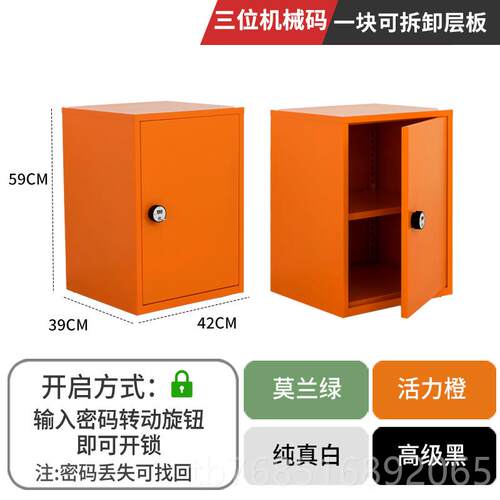 高档小型密码柜带锁保柜纳柜办公保密柜家用险指纹收收纳箱桌下保