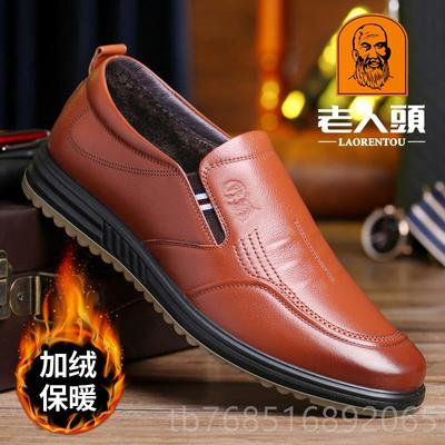 高档老人头鞋男真皮商务休闲男鞋秋季新款年软皮耐底磨牛筋中爸爸