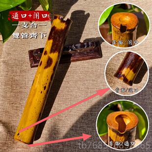 高档练斑竹湘妃竹箫笛口风习器 易携洞带便练子习
