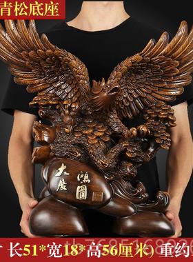 高档大头展宏图老鹰中摆猫鹰办公室桌面摆设开业招式财乔迁件工艺