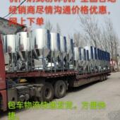 高档家用立吸式 3001kg500kgk000g无尘自饲料搅拌粉碎一体机拌料机