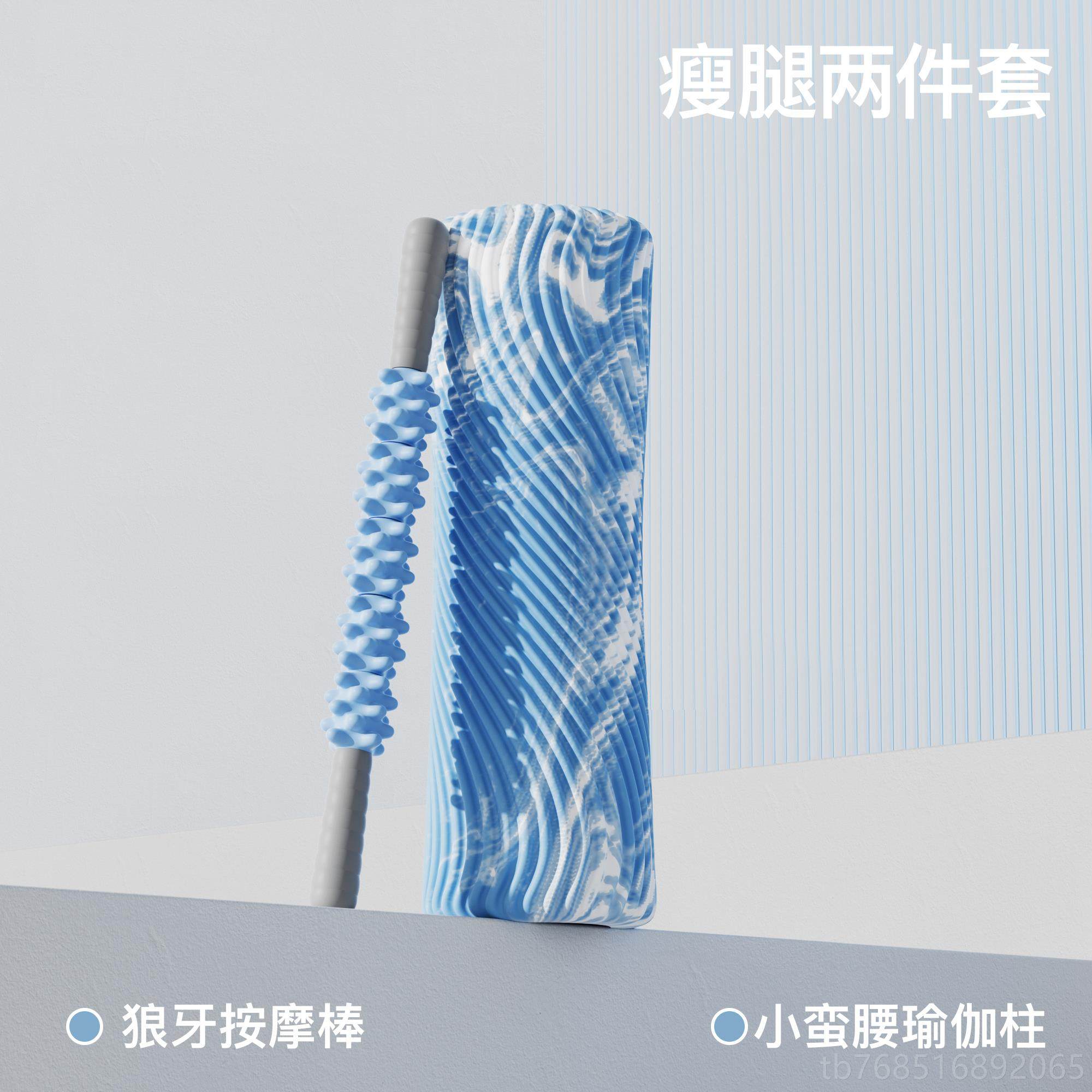 高档泡轴牙棒按摩滚轴小腿肌肉按摩器放松瘦柱腿滚狼轮专业瑜沫伽,运动/瑜伽/健身/球迷用品,瑜伽舒展器/健康架,淘宝优惠券,粉丝福利购,淘宝优惠卷
