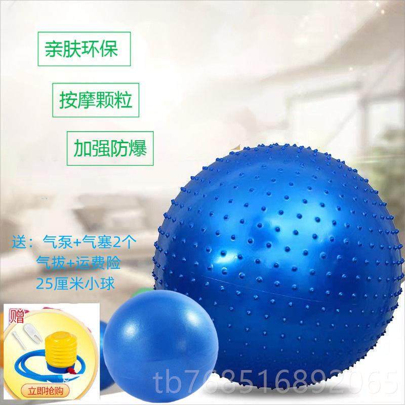 高档PVC加厚爆瑜伽球儿防感统5训练平衡球7CM健身球童男女初学者,运动/瑜伽/健身/球迷用品,瑜伽球,淘宝优惠券,粉丝福利购,淘宝优惠卷