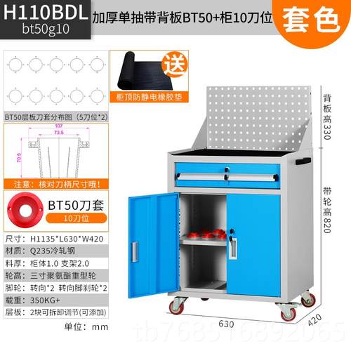 高档重车型抽cnc加工中心刀具柜数控刀具理柜管BT40BT50bt屉30刀