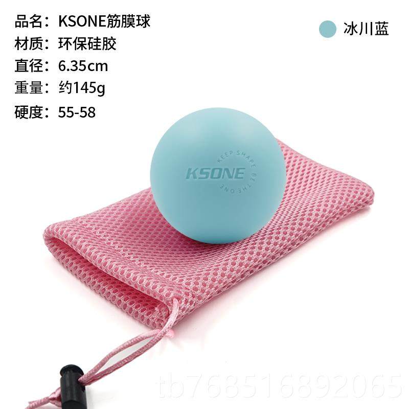 高档KS摩OE6筋膜球 放松瑜伽健身足N底斜方肌脚肩经膜康复CM7CM软,运动/瑜伽/健身/球迷用品,健身球/保健球,淘宝优惠券,粉丝福利购,淘宝优惠卷