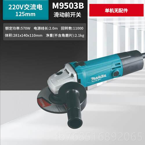 高档率牧田角磨机M908大功12m5m角向磨光5机切割抛光机M9511电动