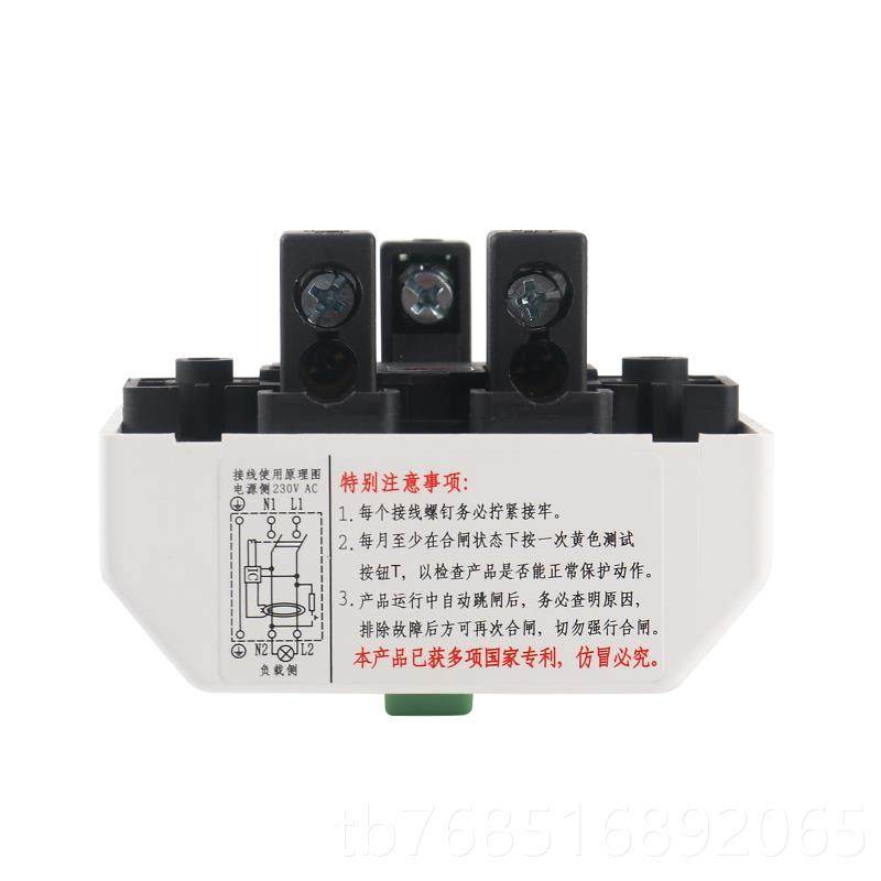 高档相空调漏电护器热水器柜机保空气开家用32A2P40单A关带漏电断,电子/电工,漏电保护器,淘宝优惠券,粉丝福利购,淘宝优惠卷