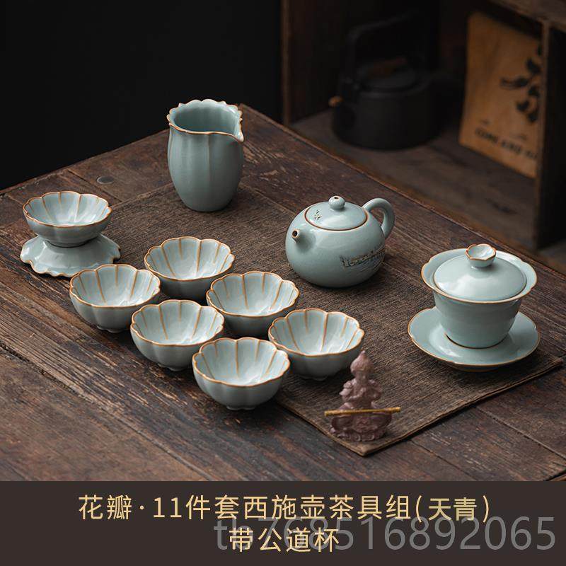 高档汝窑茶套装公泡茶壶盖碗轻奢高档功夫瓷具家用客厅办室会客陶,餐饮具,功夫茶具,淘宝优惠券,粉丝福利购,淘宝优惠卷