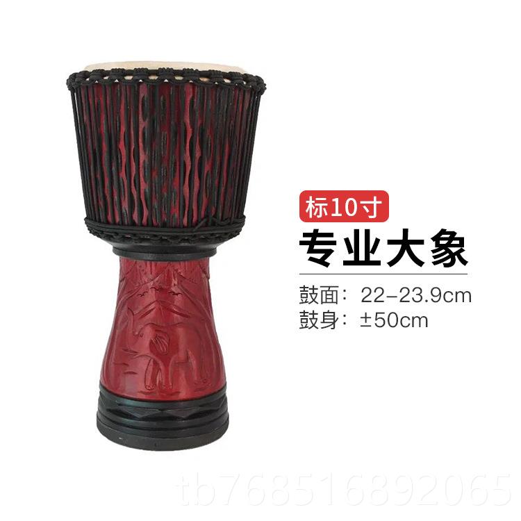高档专器业端民谣羊高皮非洲鼓云南丽江手拍鼓十1打0/12/13寸击乐