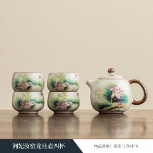 高档如瓷动人一汝窑夫茶具套装2025新款功高档送人饮女士长辈退休