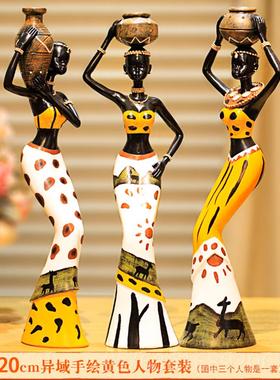 高档创意家居装摆饰件装非洲人物品新房客厅装饰摆件书房饰人物工