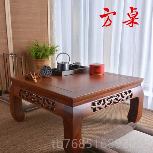 高档中榆木榻榻米茶桌室几矮桌矮和桌炕式几桌雕花桌地台阳台学习