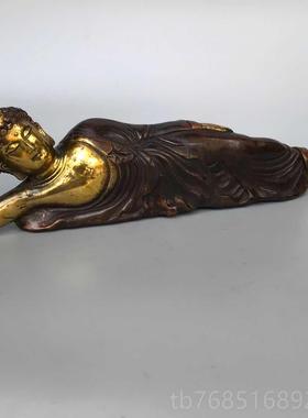 高档仿纯铜迦摩古尼睡佛铜卧装饰工艺礼佛品古玩收藏铜释睡佛像摆