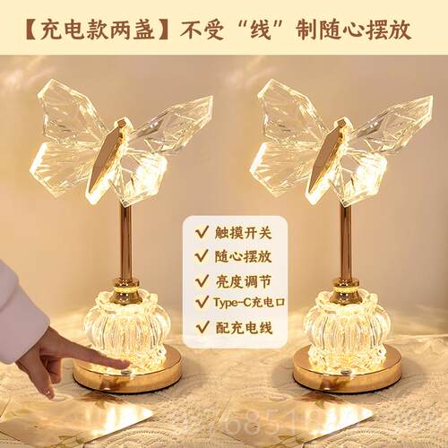 高档台灯卧床头玻柜灯水晶璃蝶小夜灯室轻奢高级感复古蝴主卧氛围