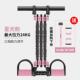 高档inanst多功能脚蹬拉力器家用健身器材卷r腹仰卧起坐助辅器拉