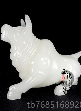 高档天然阿富汗居铺白玉牛办公桌摆聚财生肖牛摆件玄关家商件礼品
