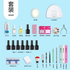高档美甲工套装套光机指甲油胶套装全QQ胶家用具疗组合全套开店初