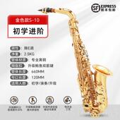高档斗牛专士萨克斯管业乐器 降e调中音萨克斯风初学者门入考级演