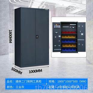 高档型具柜五金配件收纳柜工工厂放汽修工重具存箱加厚铁皮抽屉储