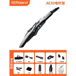 高档现Rolan罗兰电吹管乐器货AE20老年人初学乐AE30电d子吹娱管萨