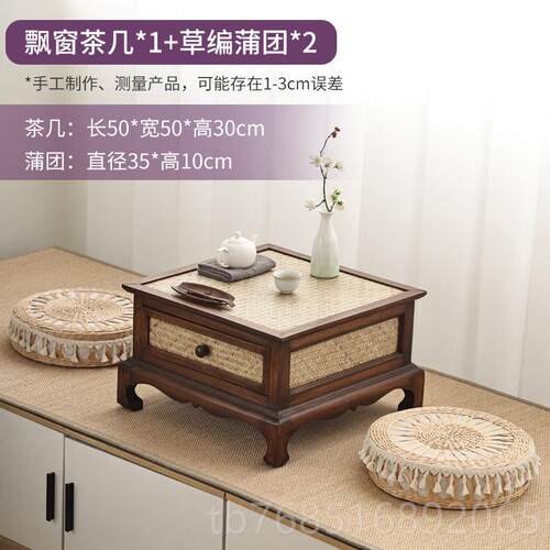 高档式实木榻榻米小桌子方桌矮桌炕桌阳台飘窗茶几炕意茶桌茶禅日